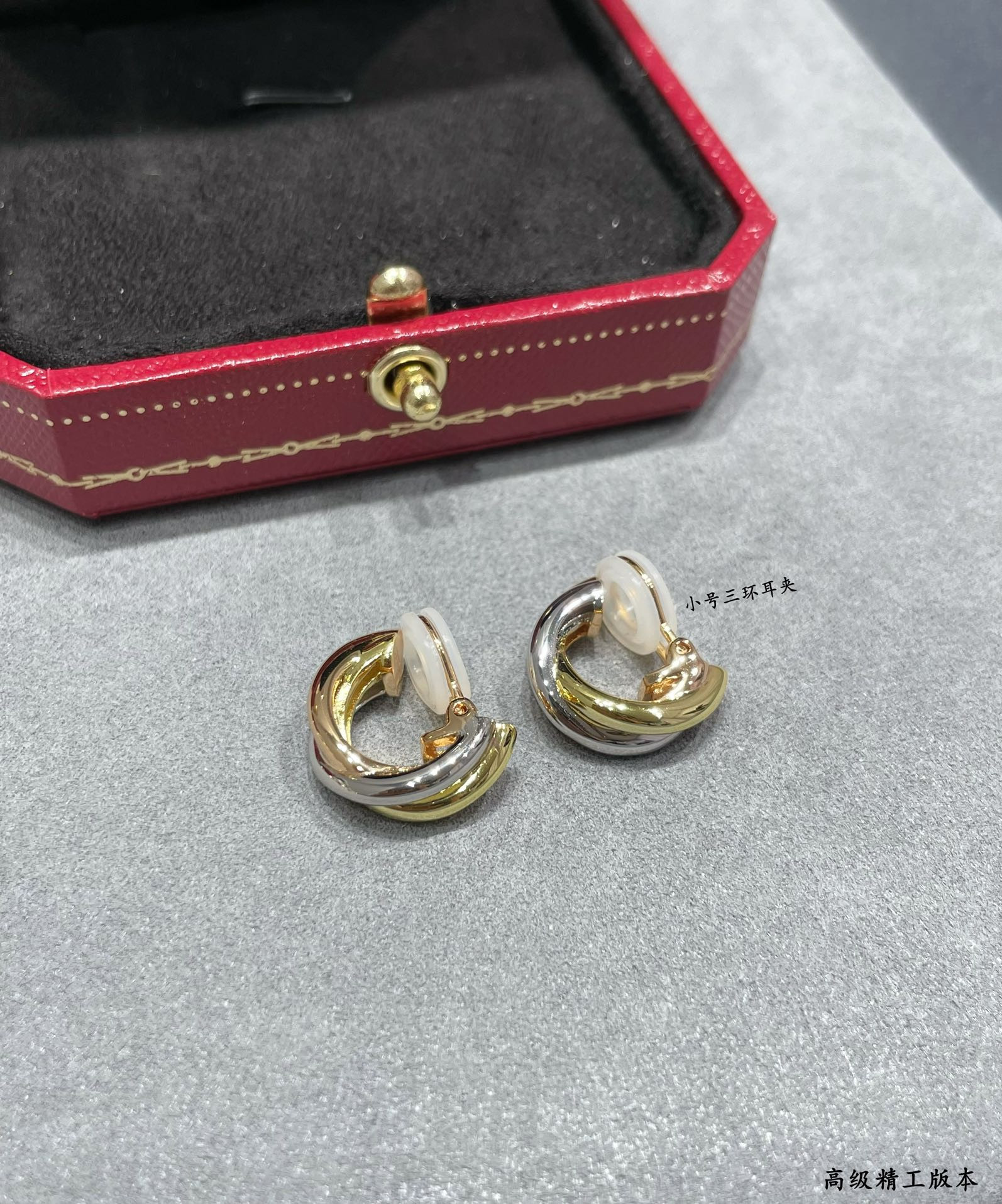 Ca*t*er small three-ring earrings